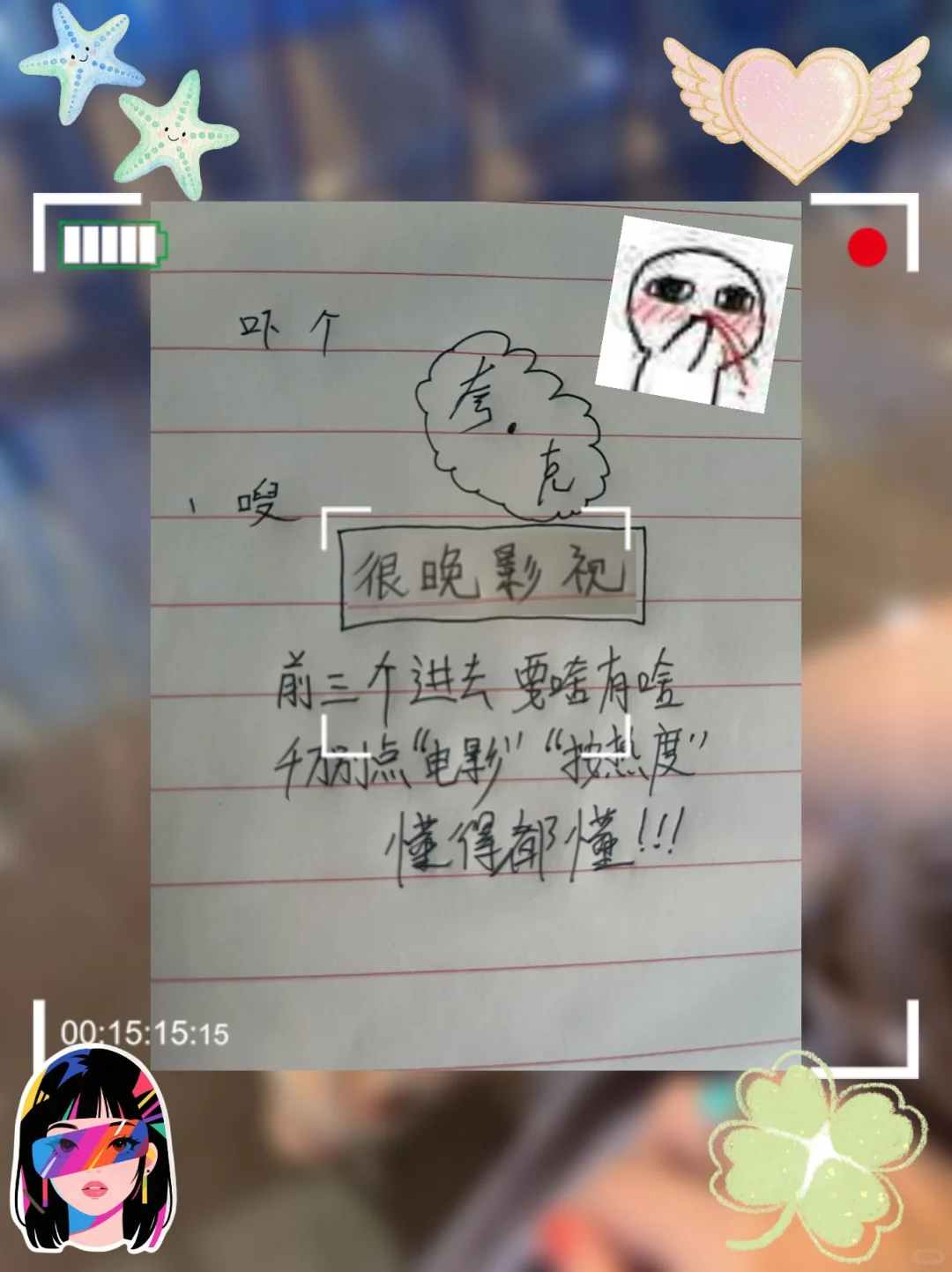 追剧党别错过I超好用的追剧app