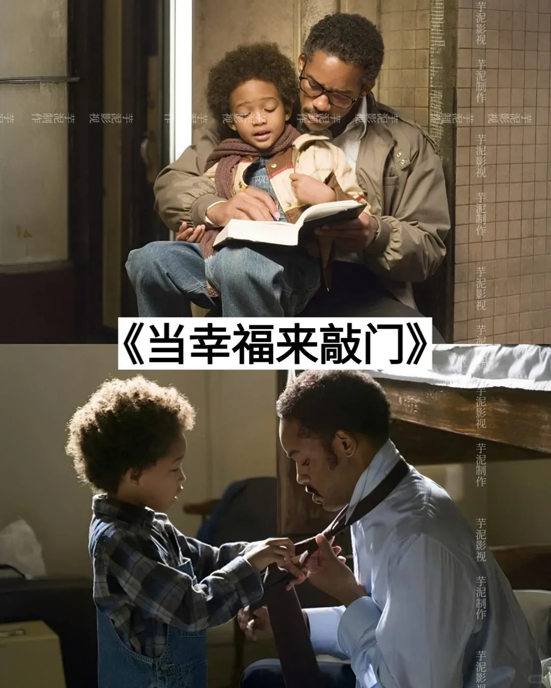 码住‼️人生必看的电影🆘真的绝了‼️