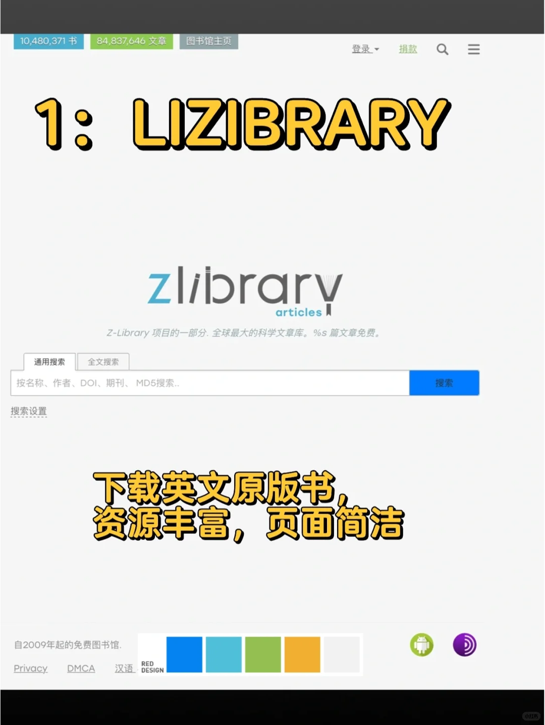 真香警告⚠️苹果图书APP居然这么绝