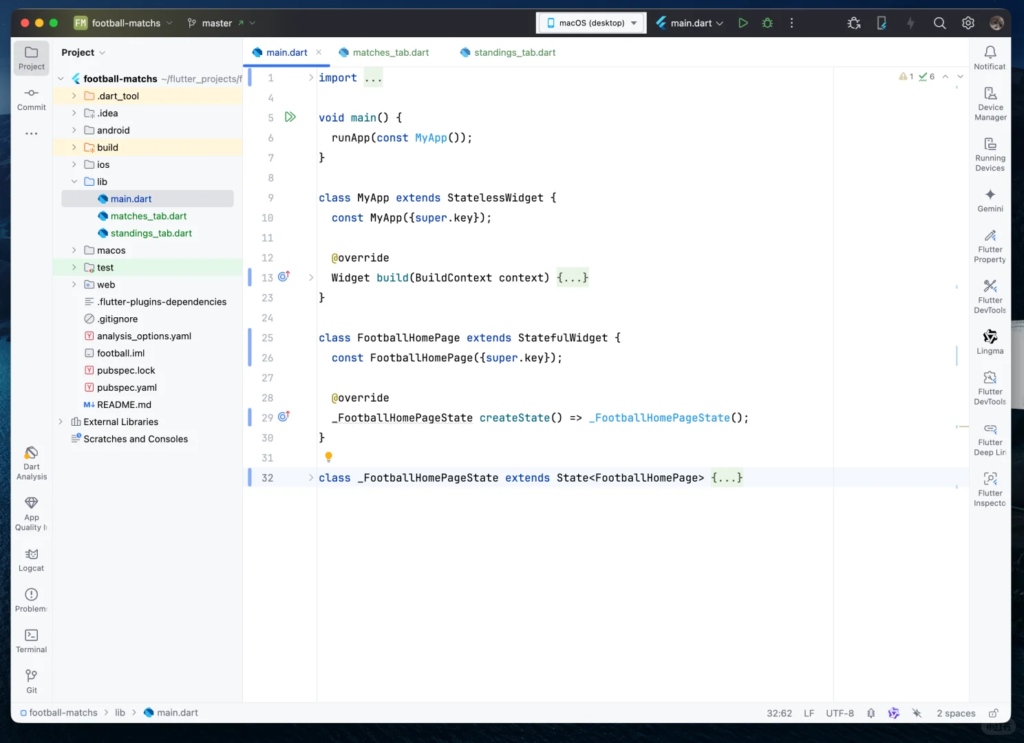“足球赛程”APP开发记录贴
