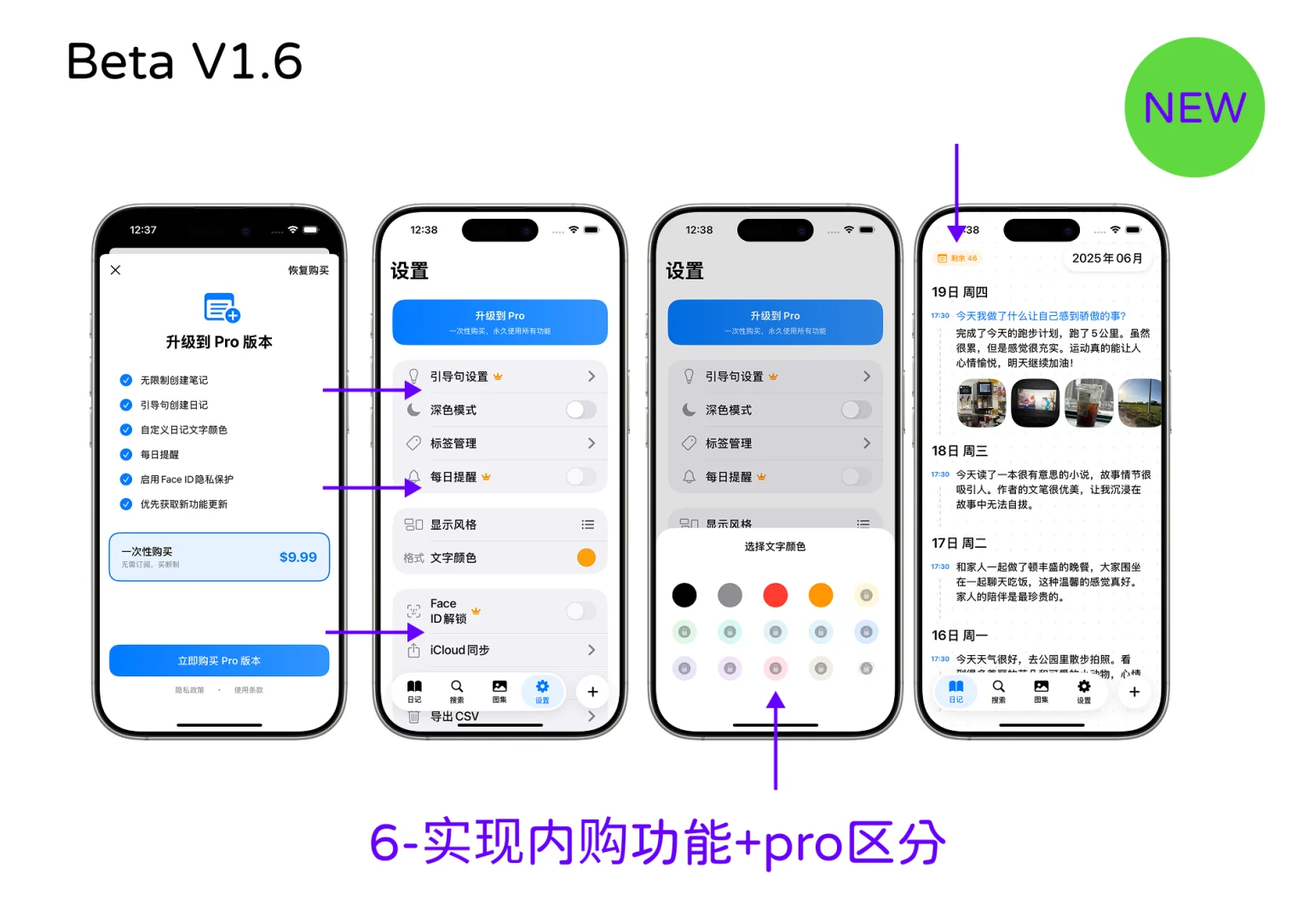 📝 一款筹备已久的日记 App【Mokeep】,终于上