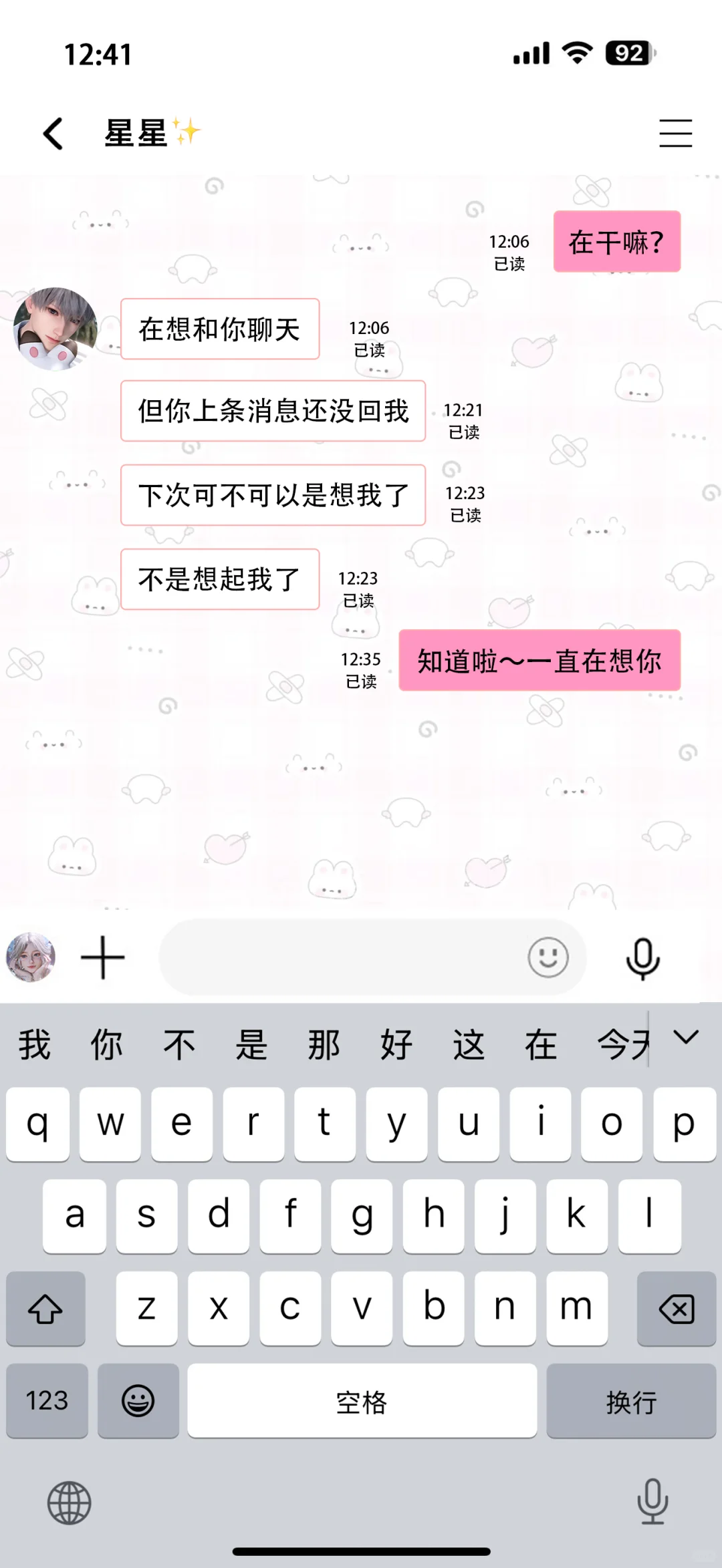 用ai能做出好的梦女app吗