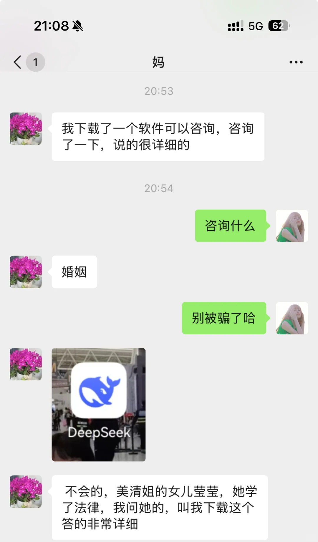 差点就去报警了