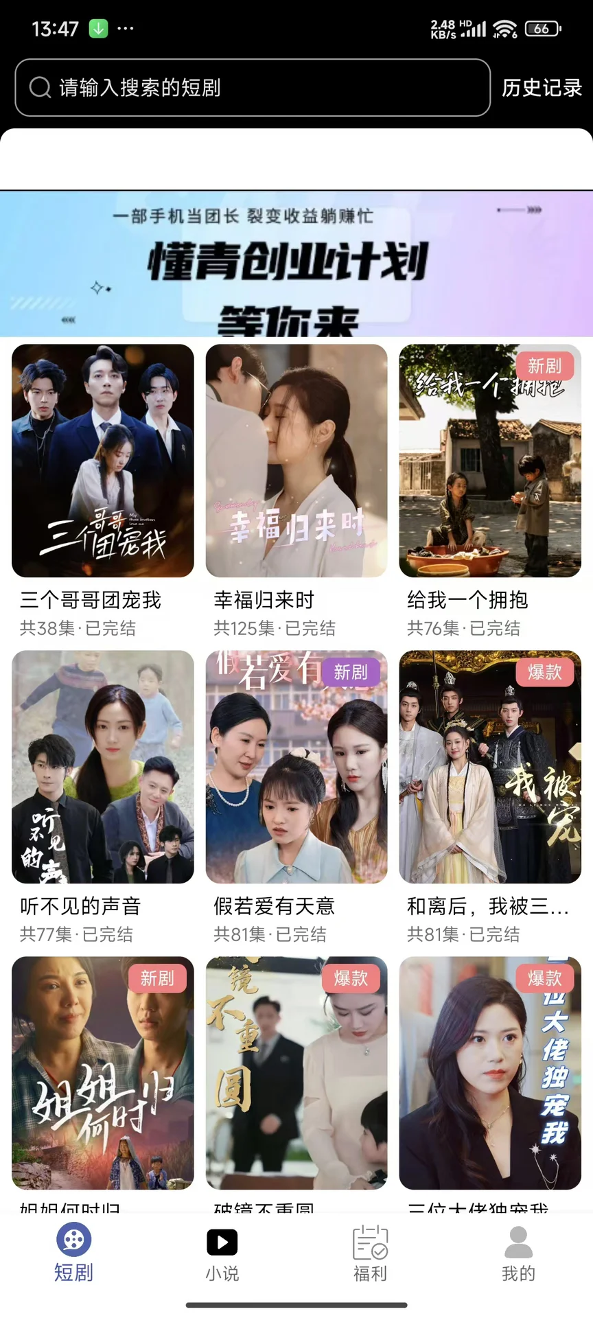 OMG！！！看我发现了什么宝藏App