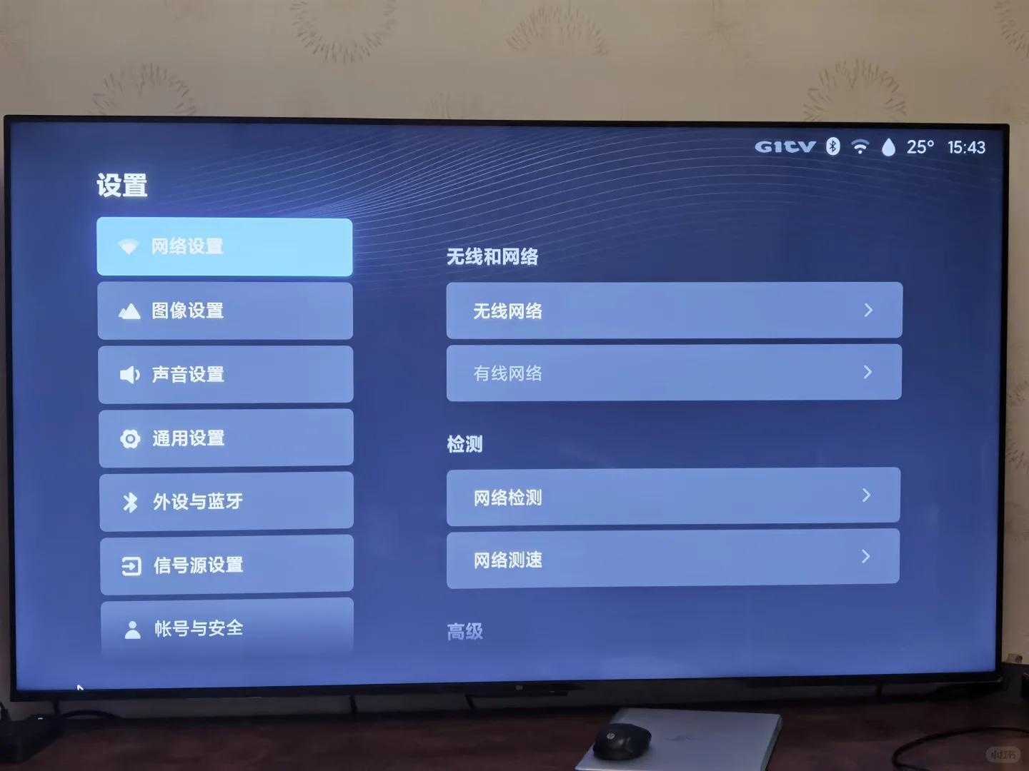 在小米上看Netflix就是这么简单！