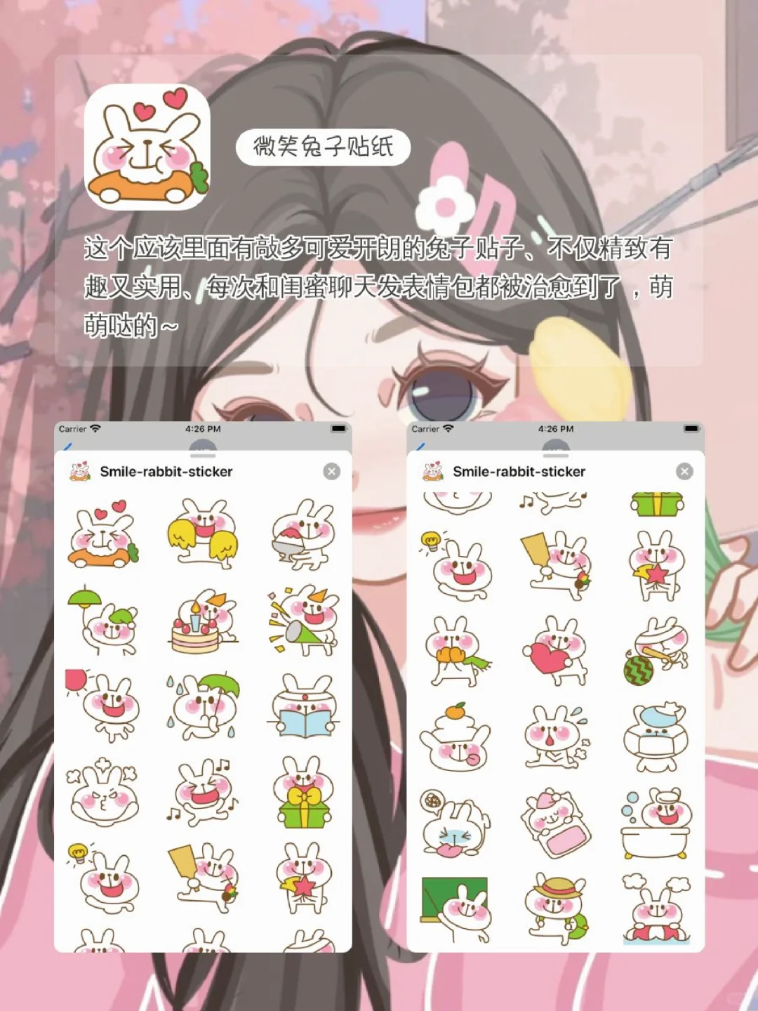 手机里要有的神仙APP🌟