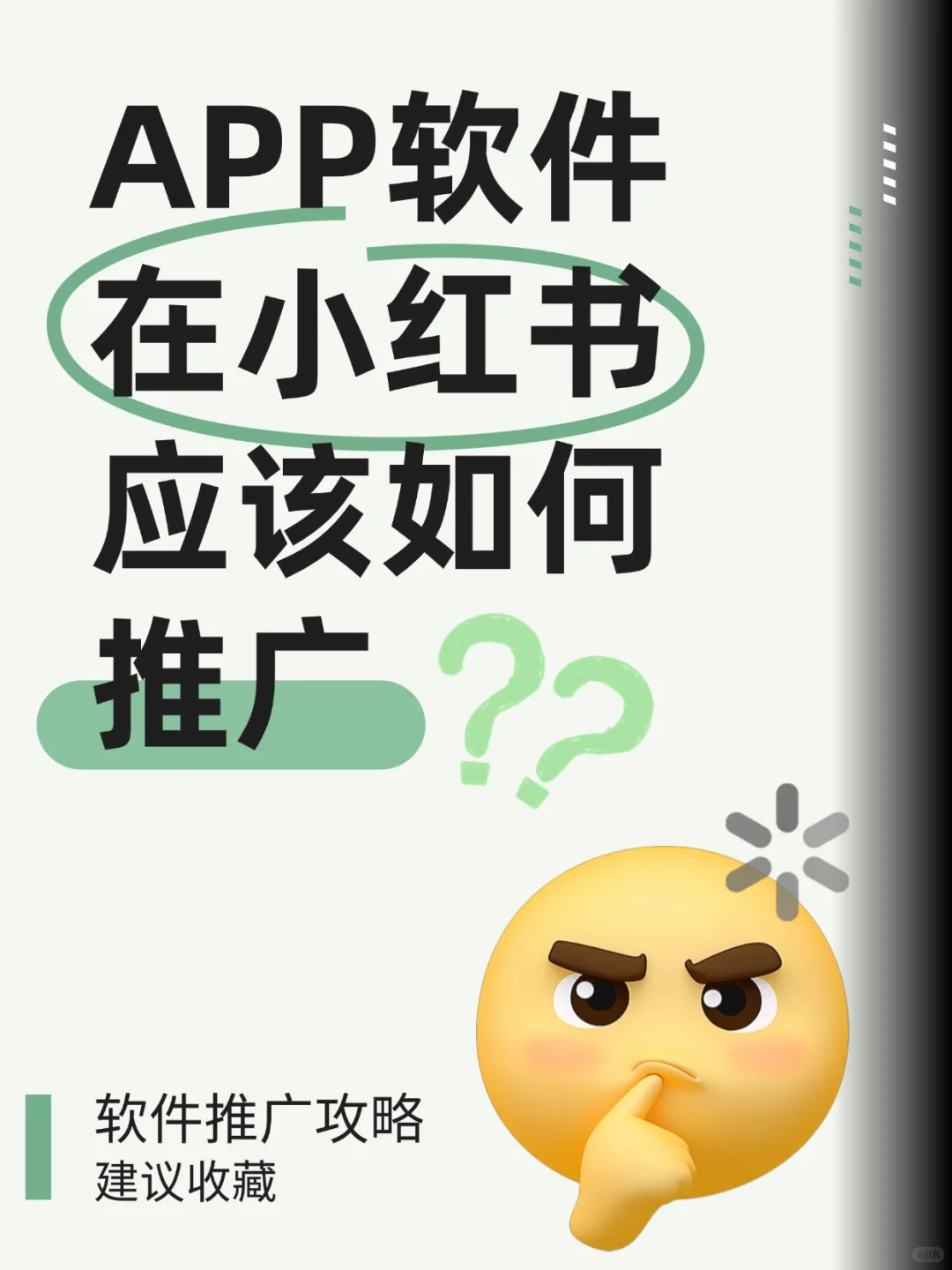 安卓/苹果怎么投软件下载？看攻略👉