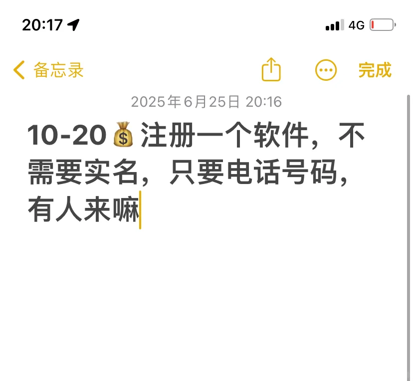 一杯饮料🍹💰