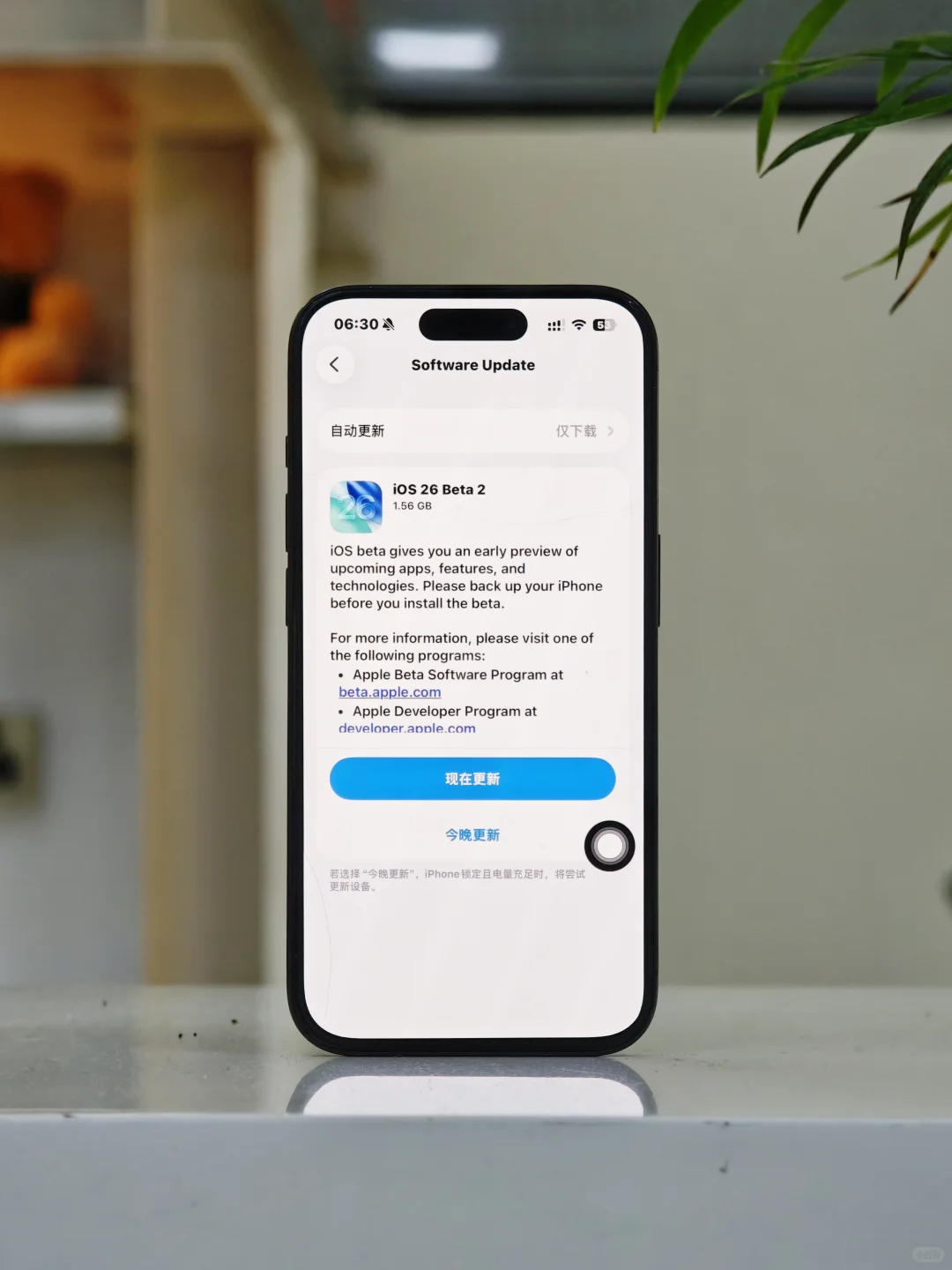 苹果你是听劝的！iOS 26 beta 2 上手体验