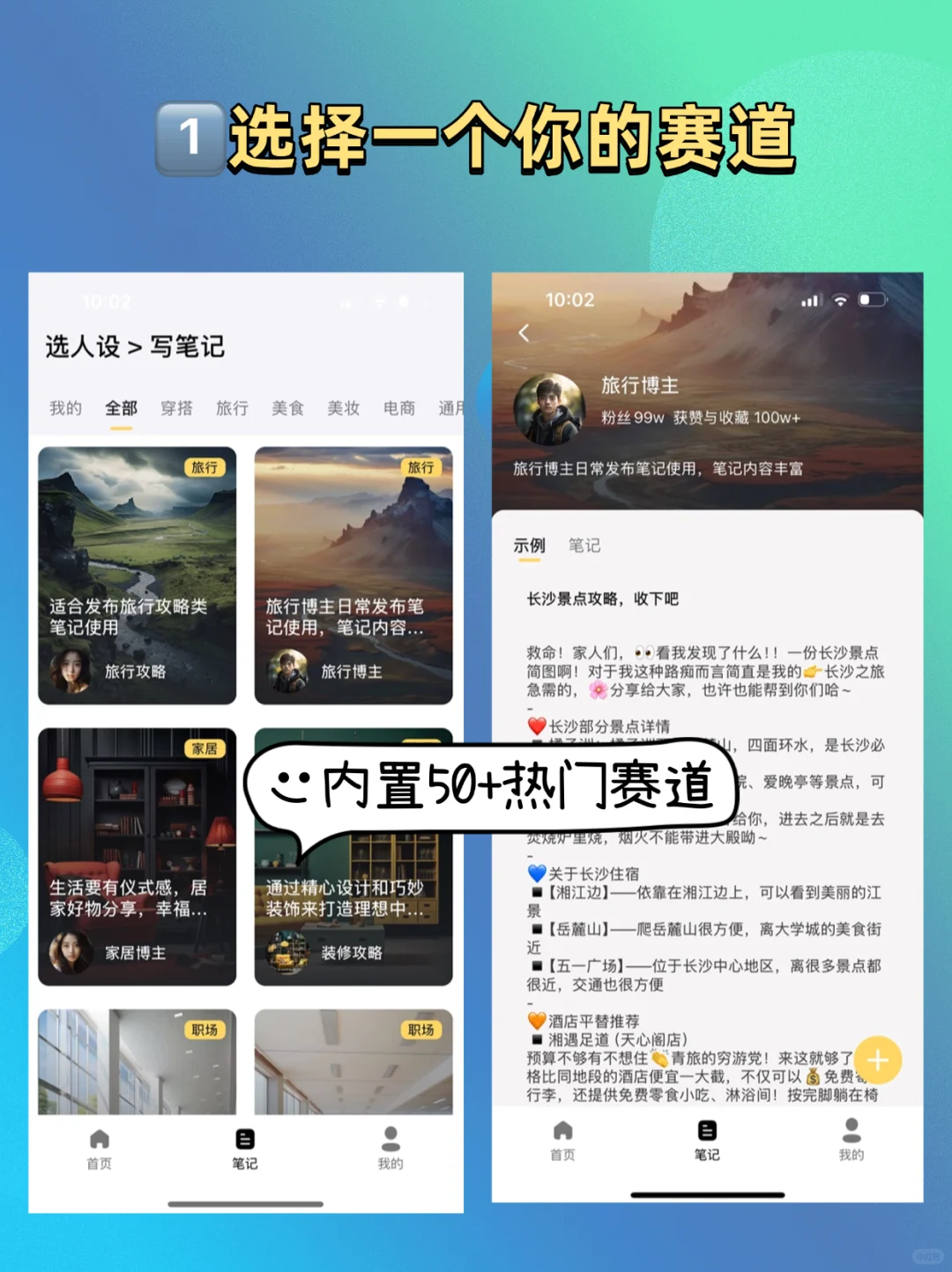 有手就行！我用它做自媒体太方便了😭