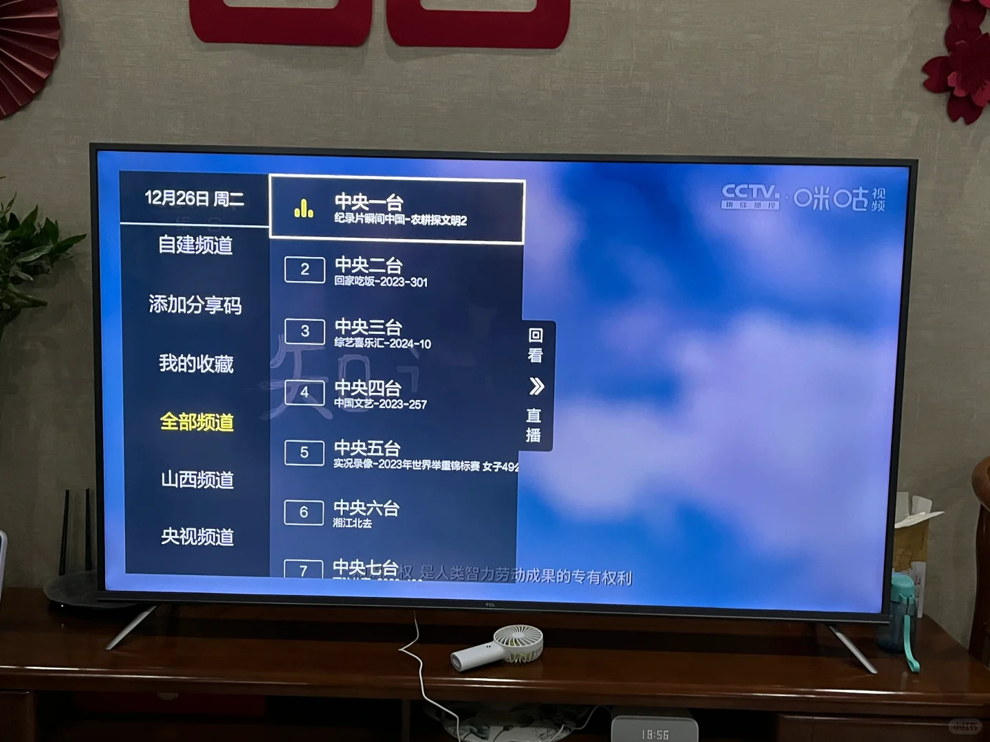 差点以为电视就要废了