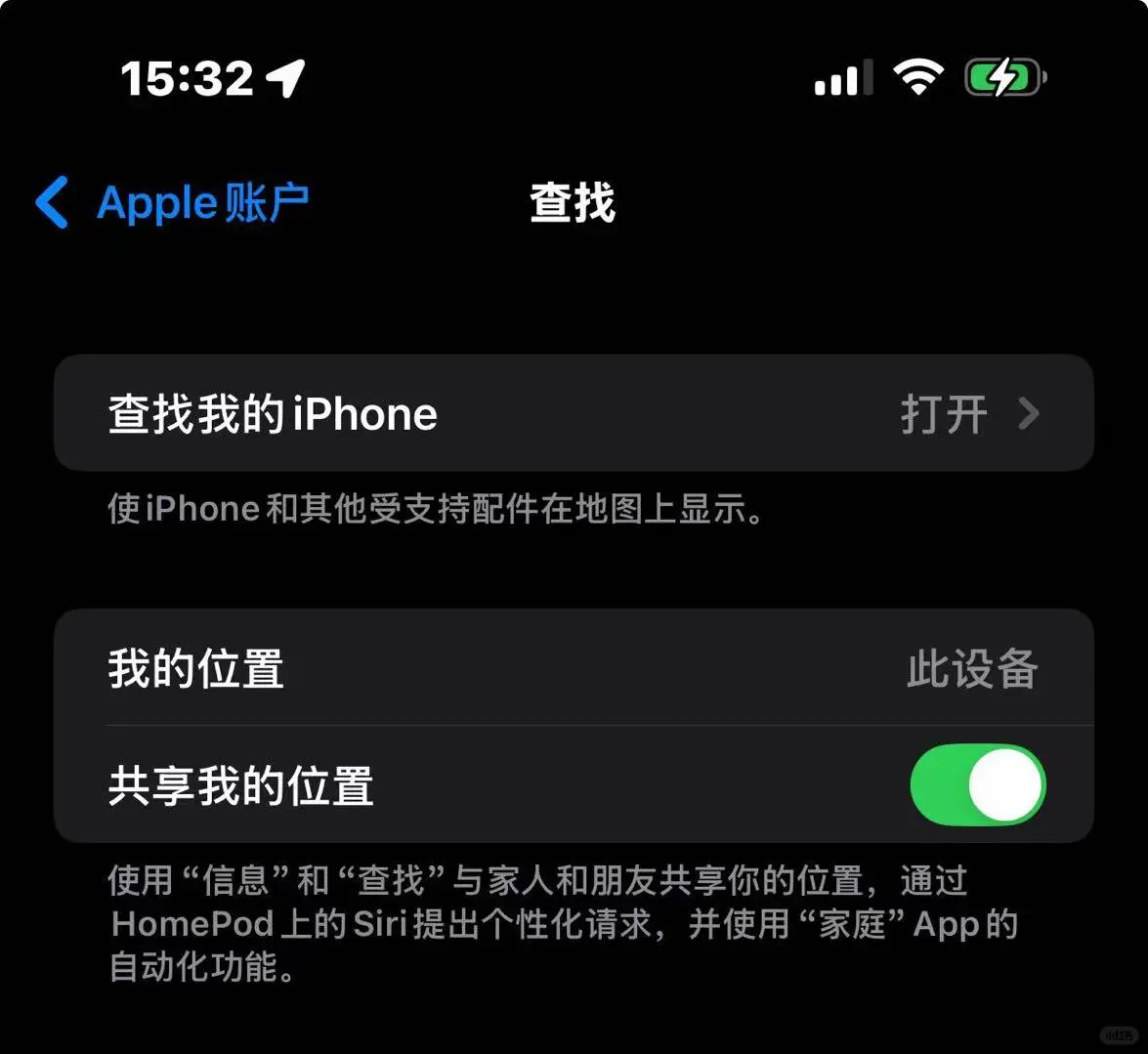 💗超详细的 IOS 26 降级教程🫶
