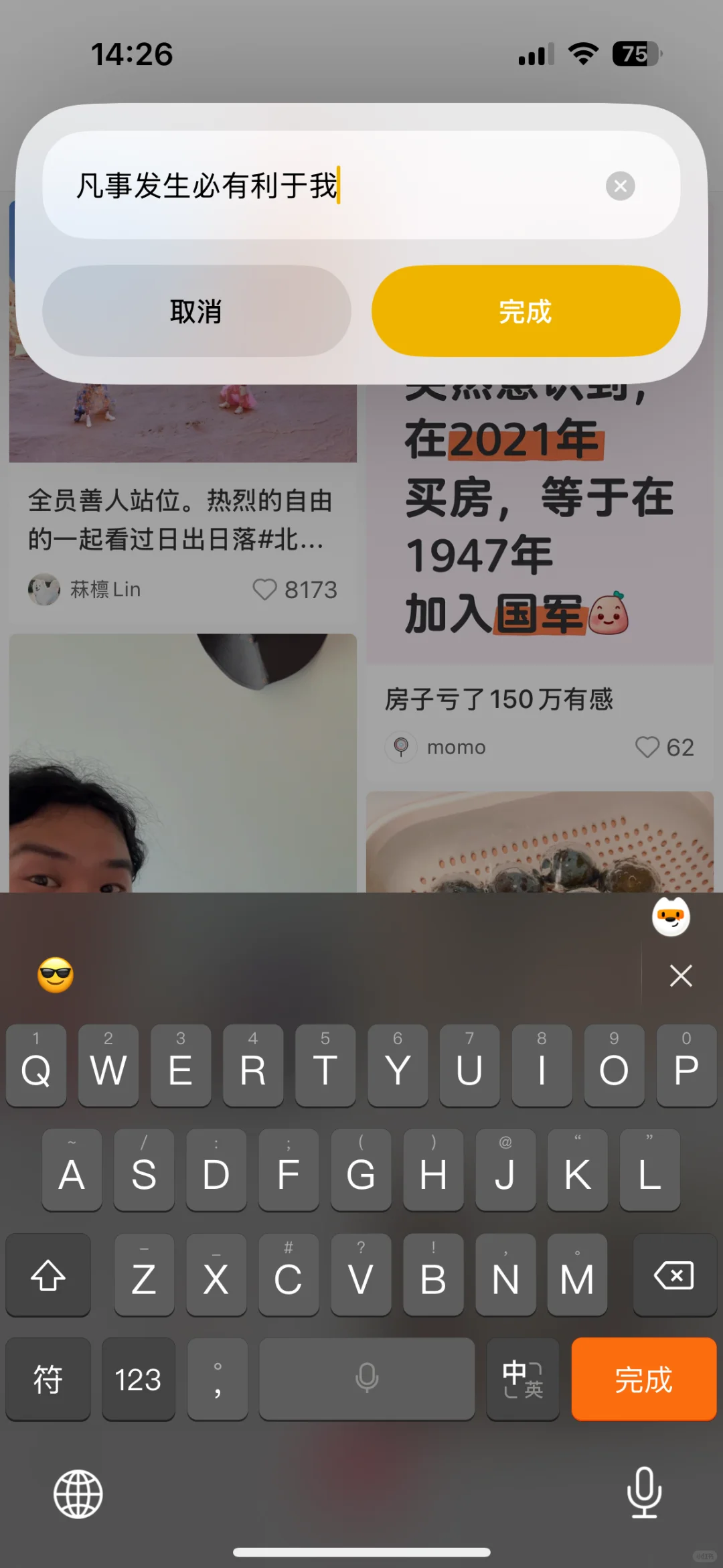 别再卸载APP了！这才是戒手机的正确打开方式