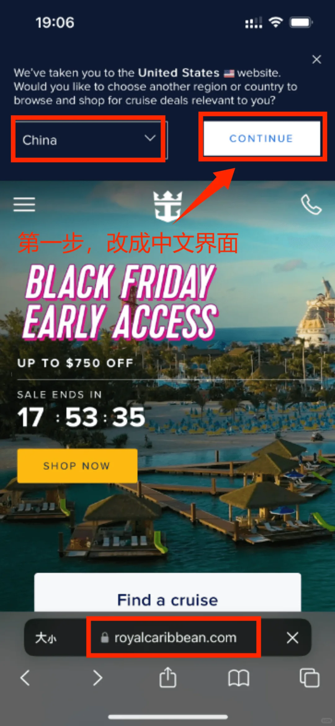 皇家加勒比游轮app-安卓版