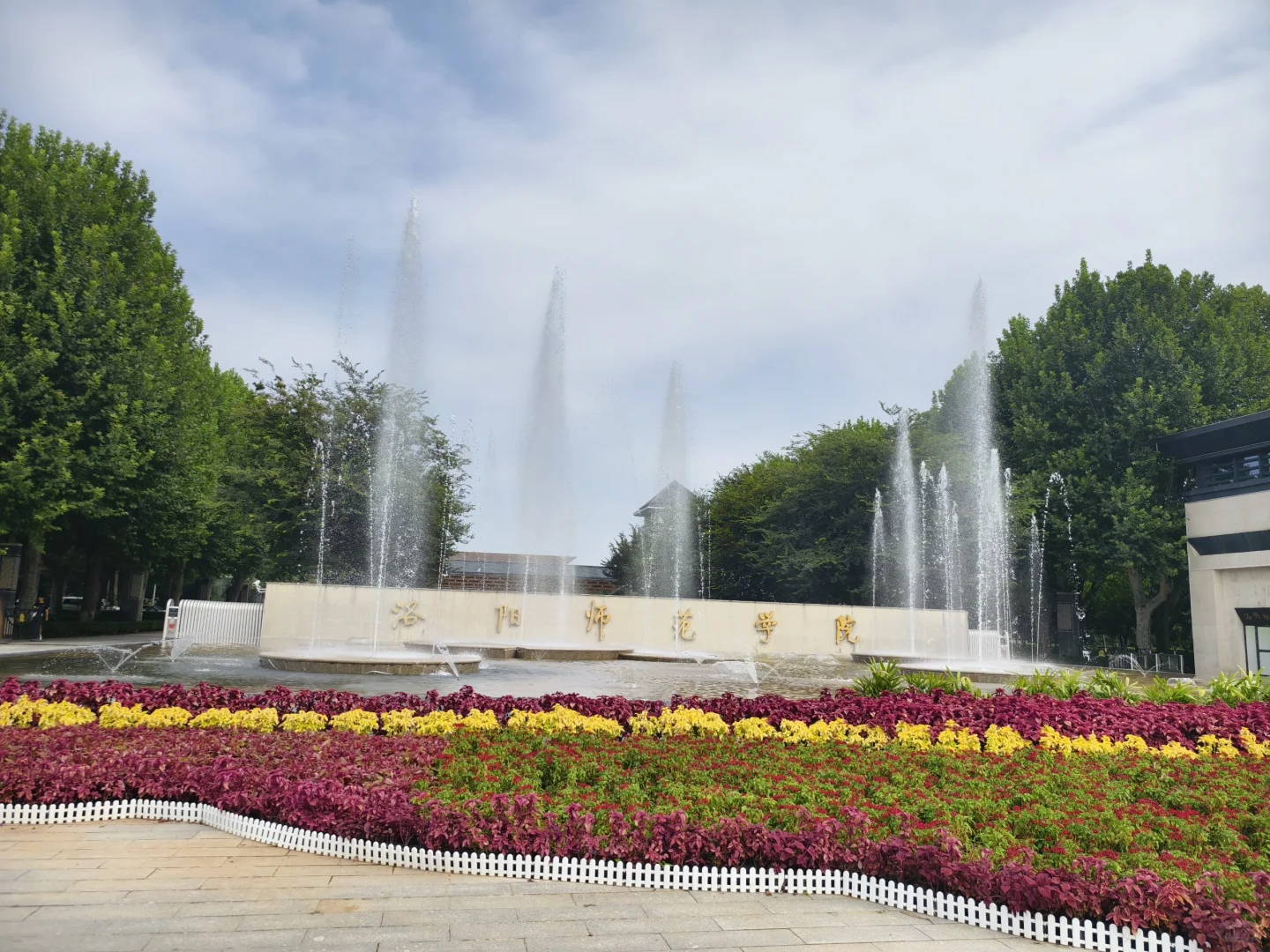 洛师各个学院咨询电话