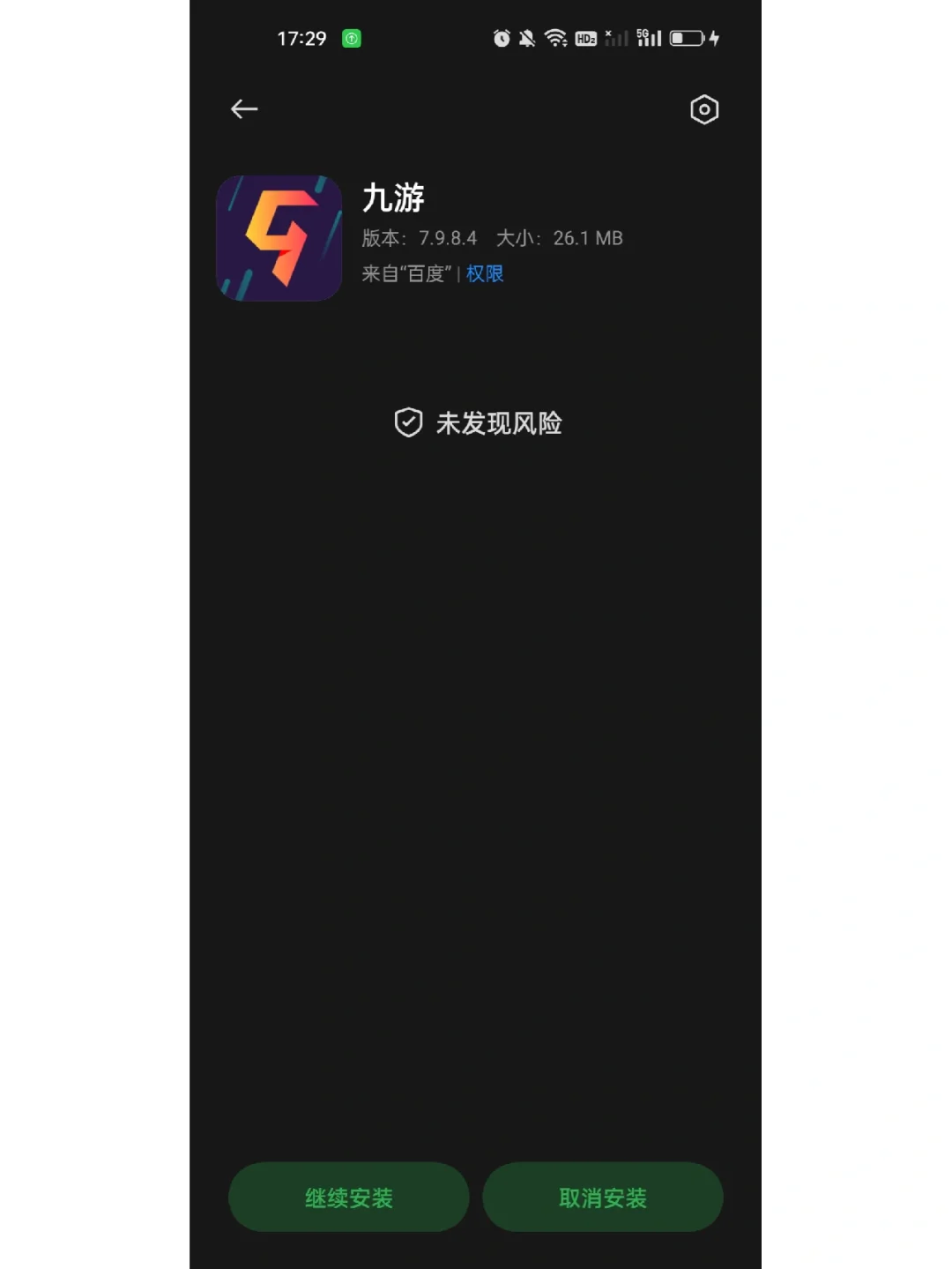 stream抓包到底在哪下载òᆺó