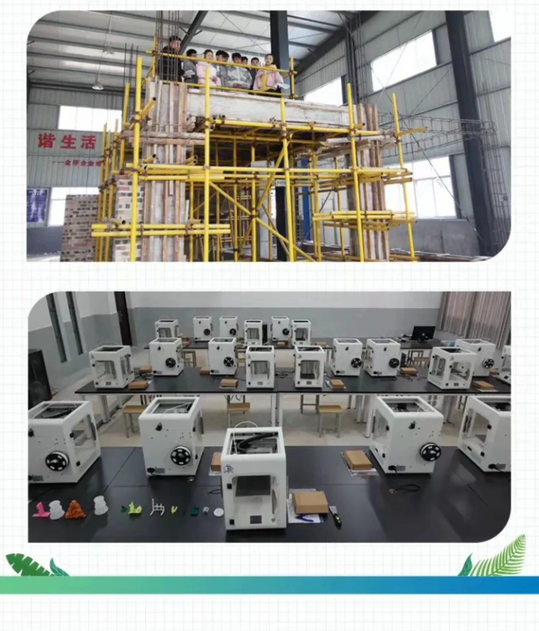 湖南软件职业技术大学