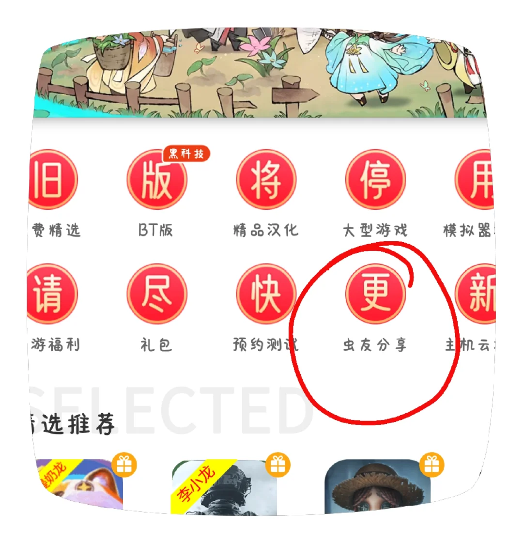 无广告米加小镇下载方法