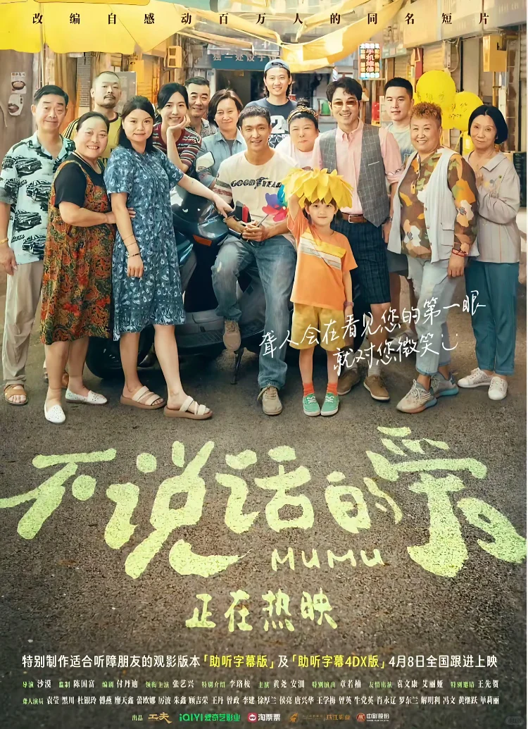 惊喜满满！上半年最好看的电影！