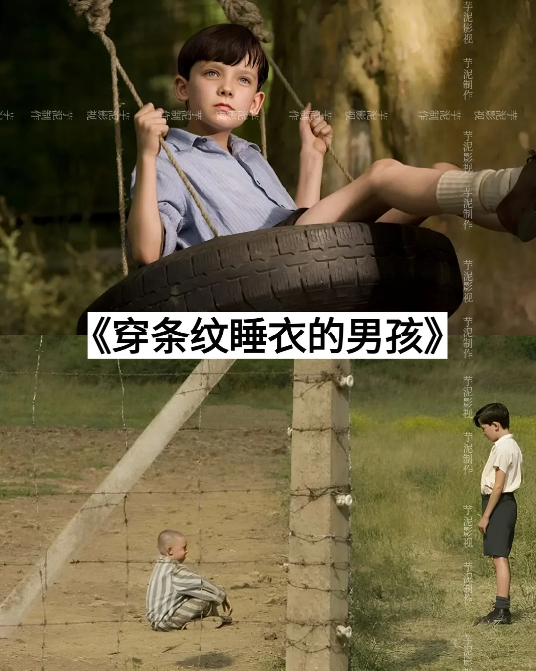 码住‼️人生必看的电影🆘真的绝了‼️