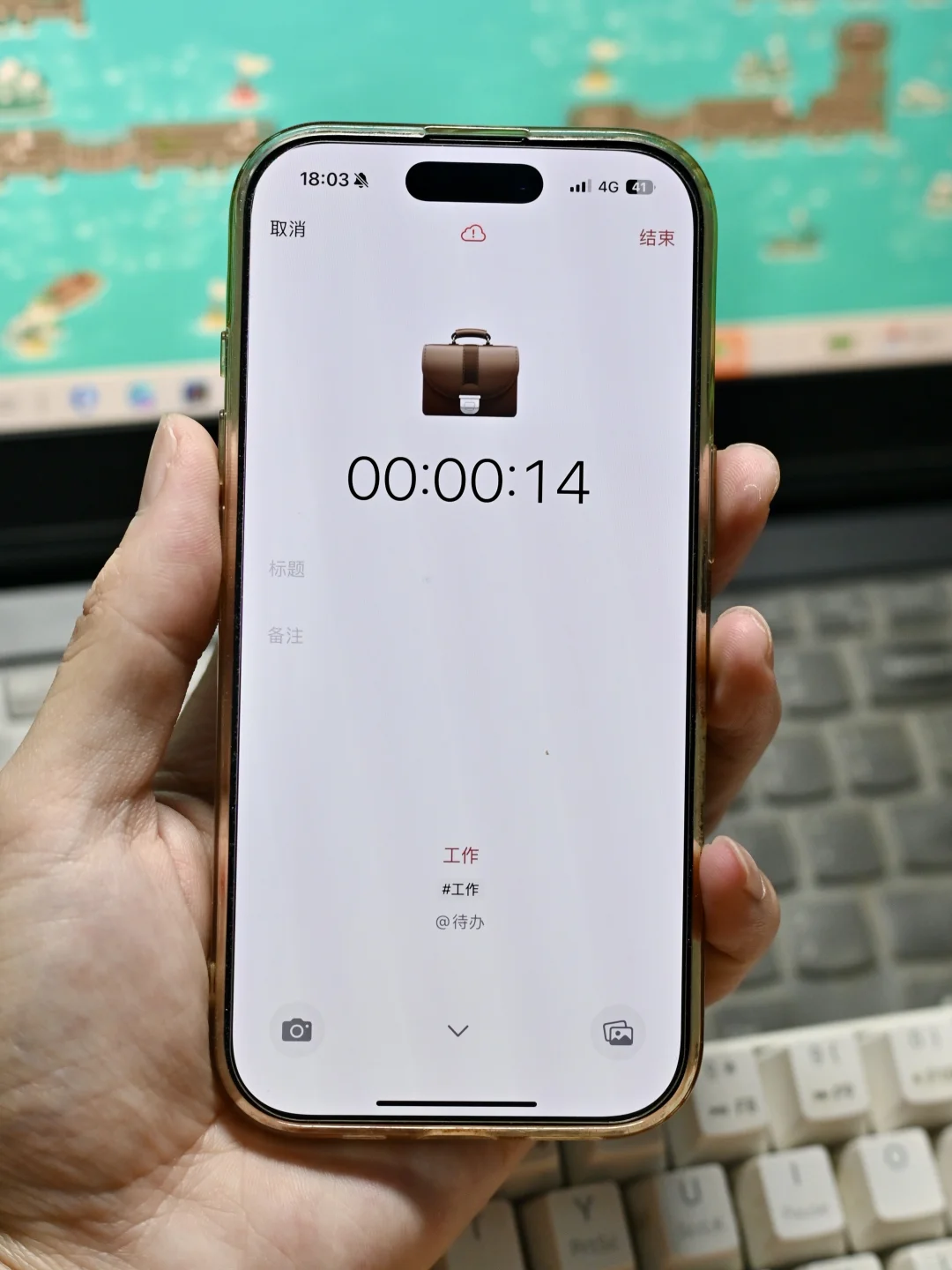 🙇🏼没想到最强手帐app居然是……