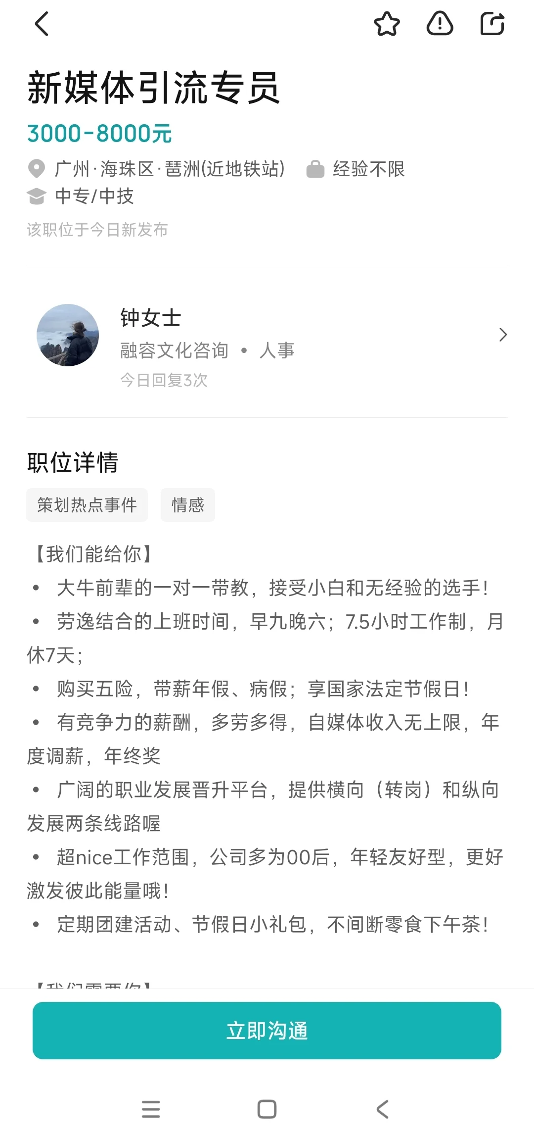 这雷一踩一个准