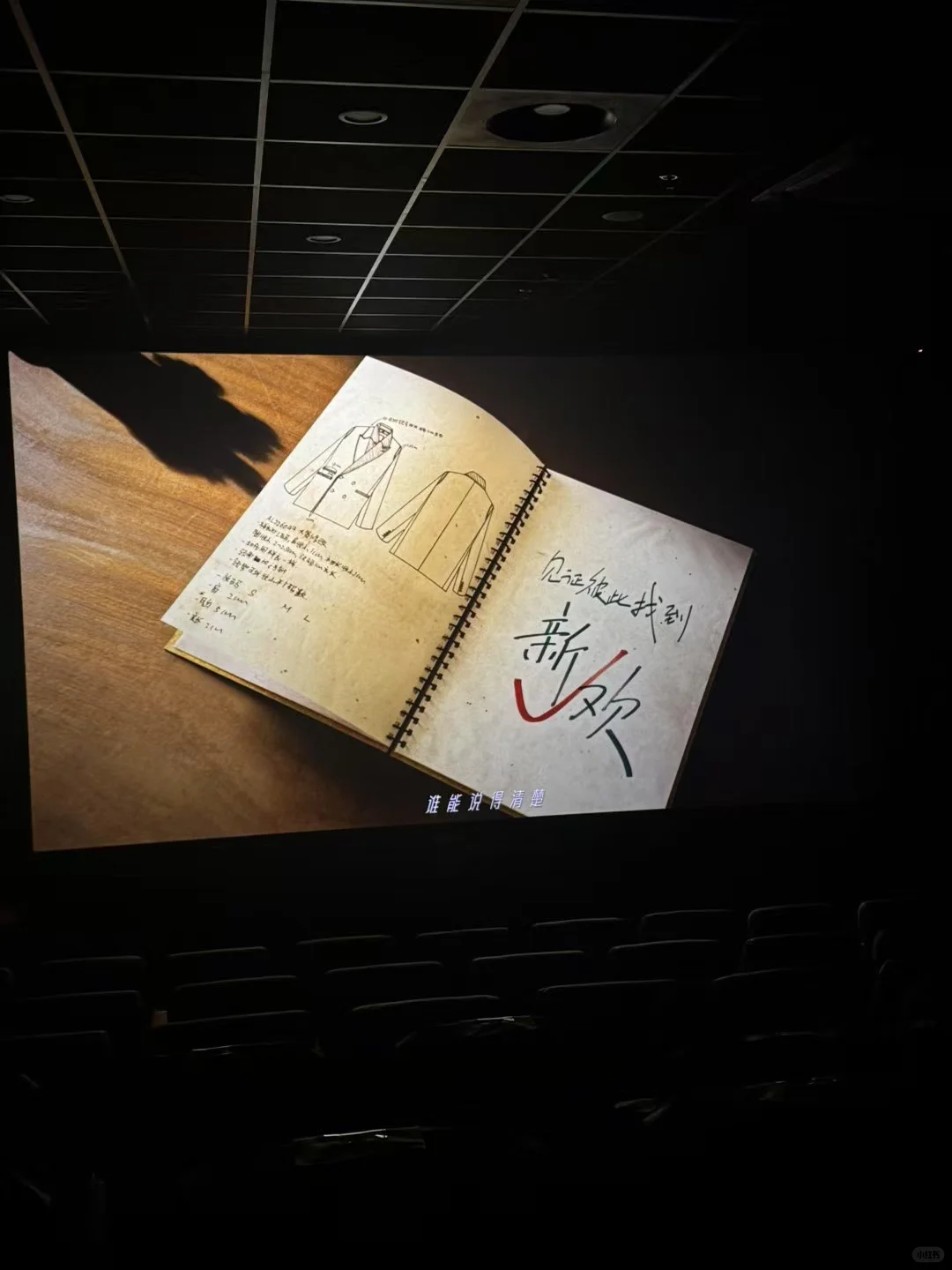 今天看的电影！！！🎬