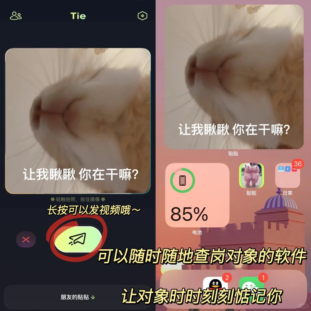 笑裂了❗️对象偷偷打王者被我抓了❗️