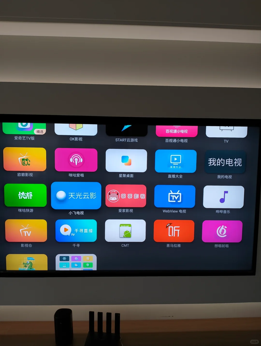 电视不再是摆设了