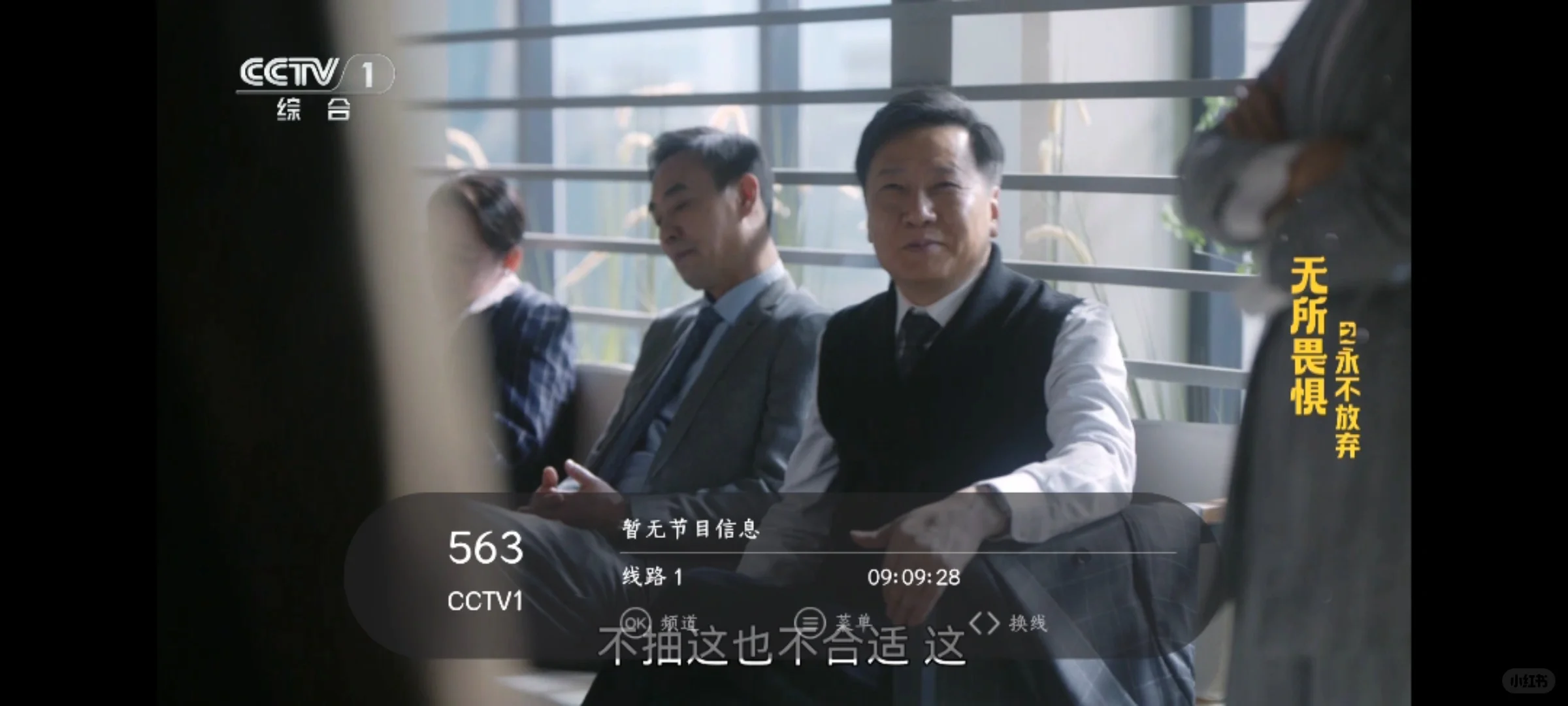 追剧神器之王某某影视