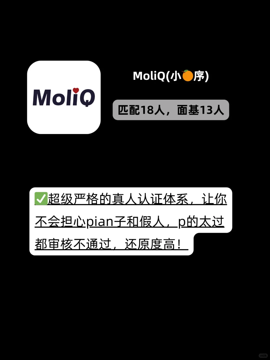 2025上半年社交软件大合集