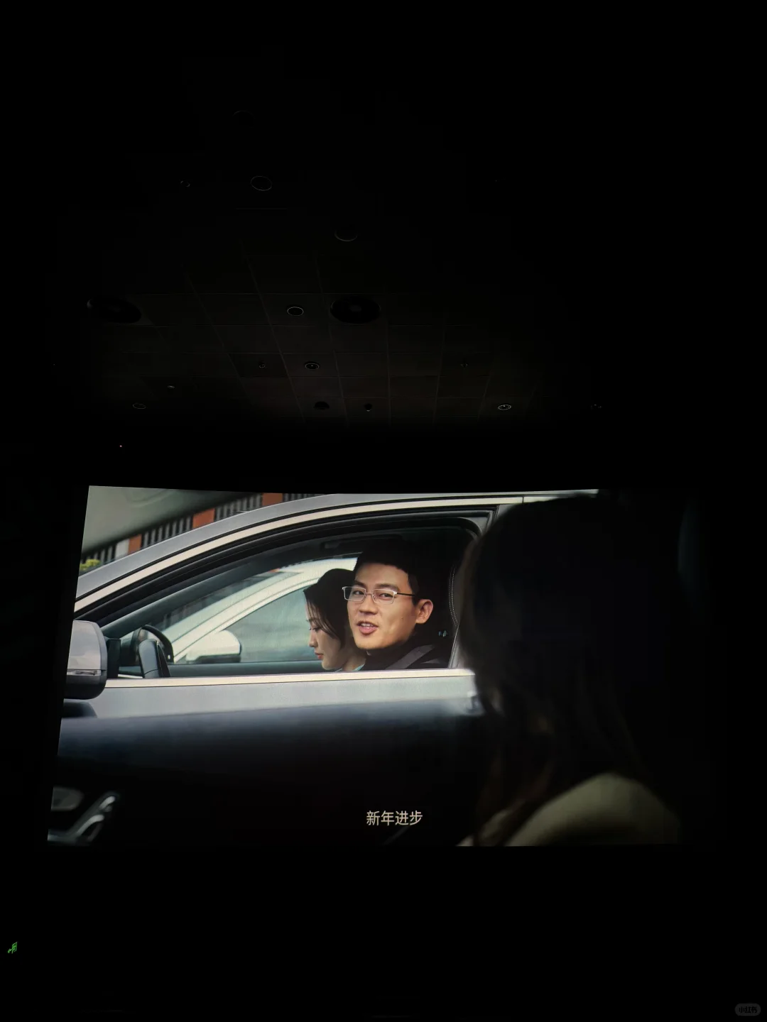 《分手清单》🎬