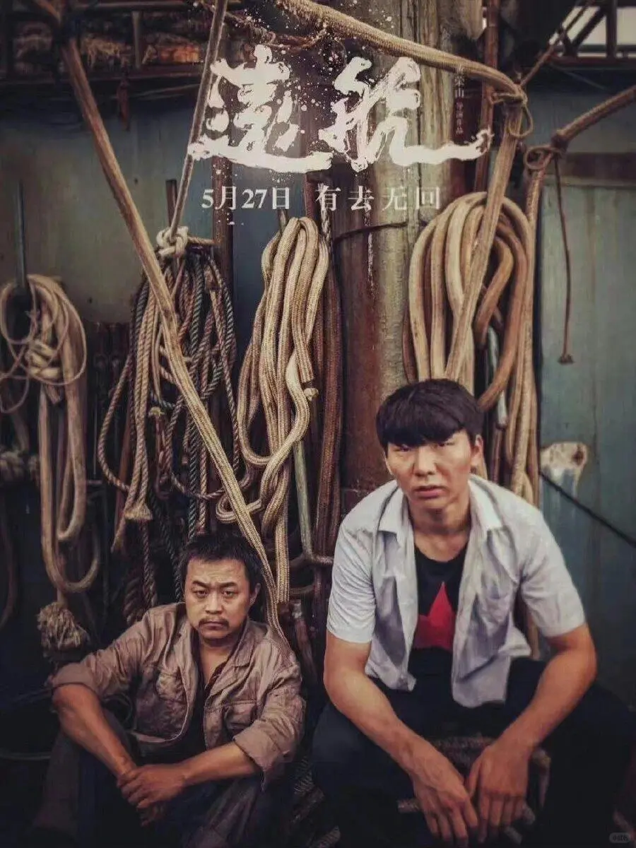 年度禁忌犯罪悬疑片😱全员恶人🆘大尺度