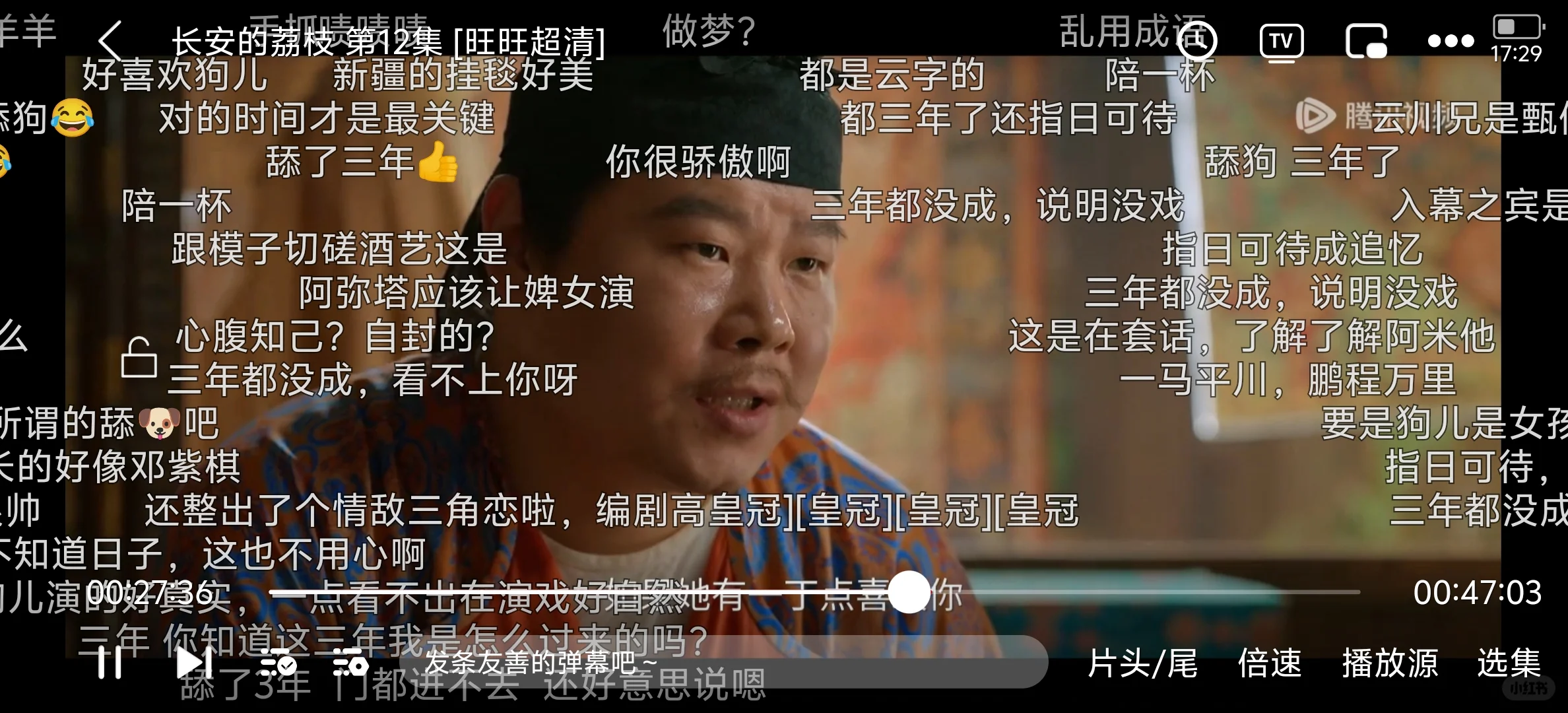 追剧党狂喜~发现一个神仙aap!