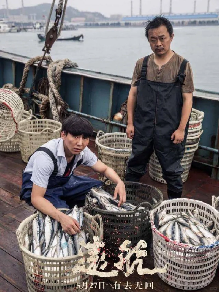 年度犯罪悬疑电影❗公海狂飙❗️ “全员恶人”‼️