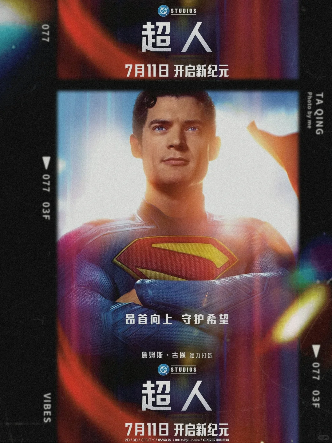 🔥6月&7月影院必看｜你的夏日观影指南