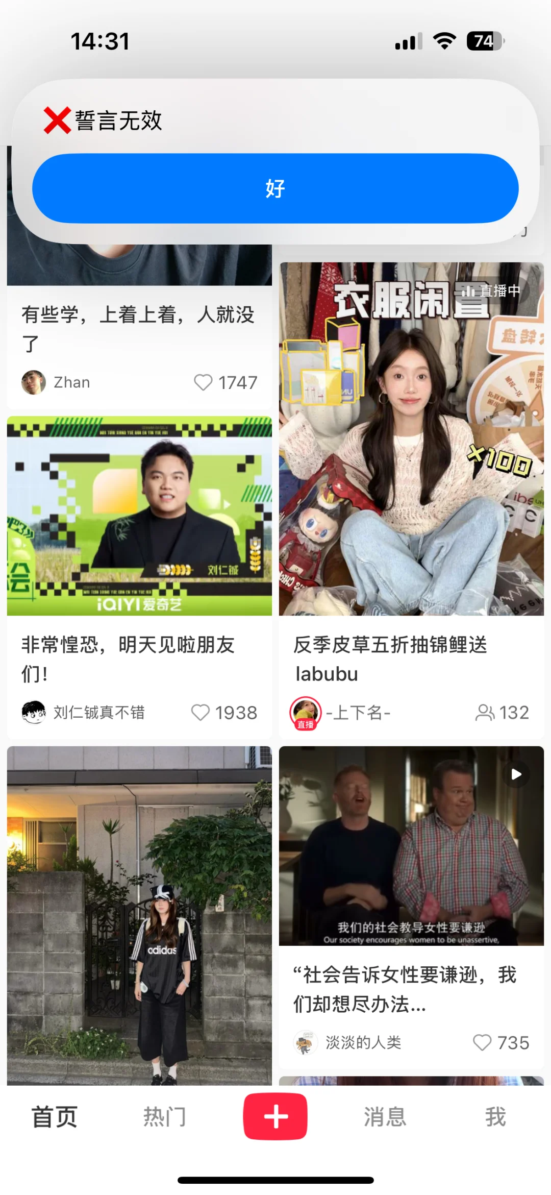 别再卸载APP了！这才是戒手机的正确打开方式