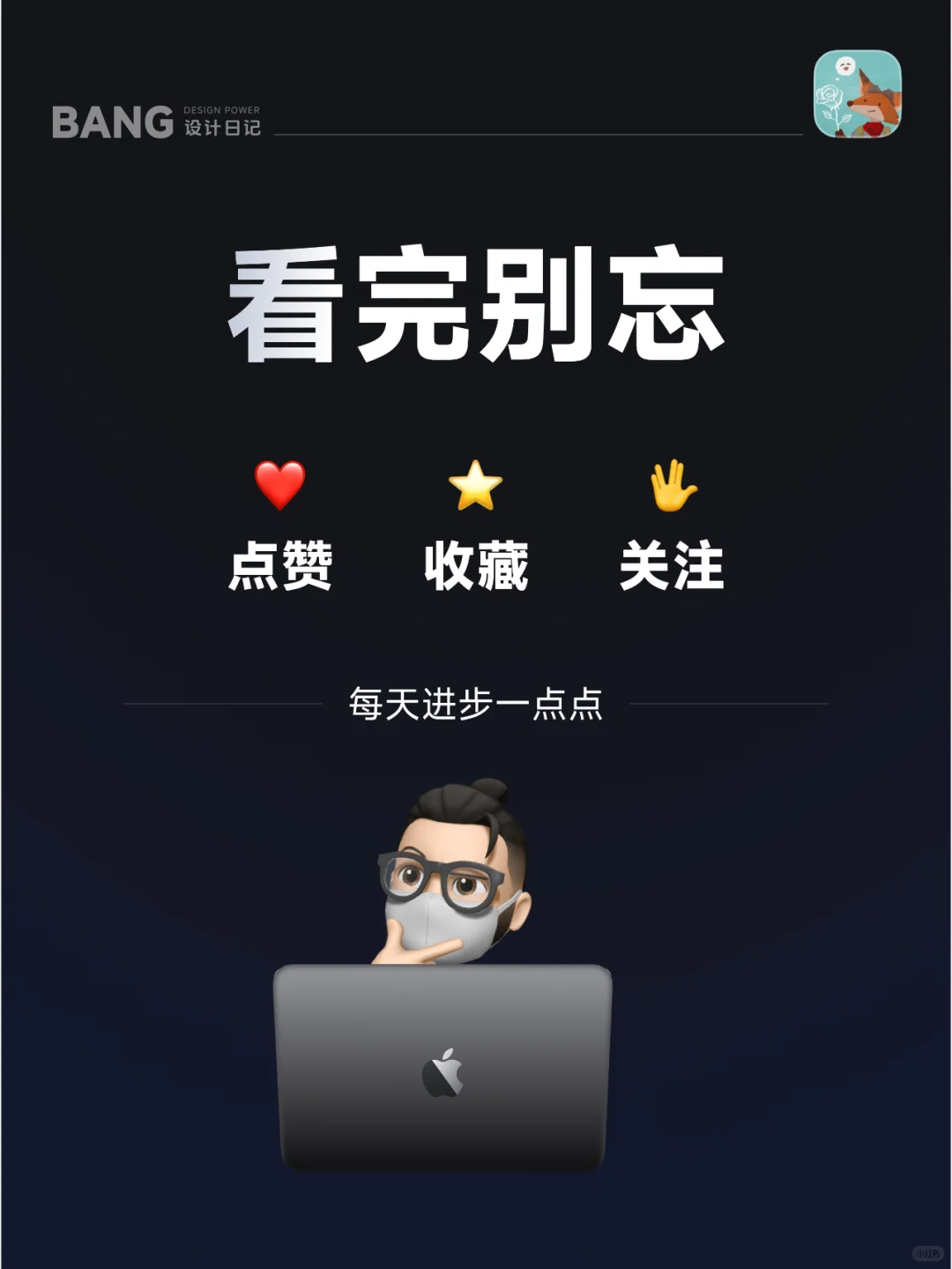 🌳 当设计师把森林装进了App里｜林间疗愈室