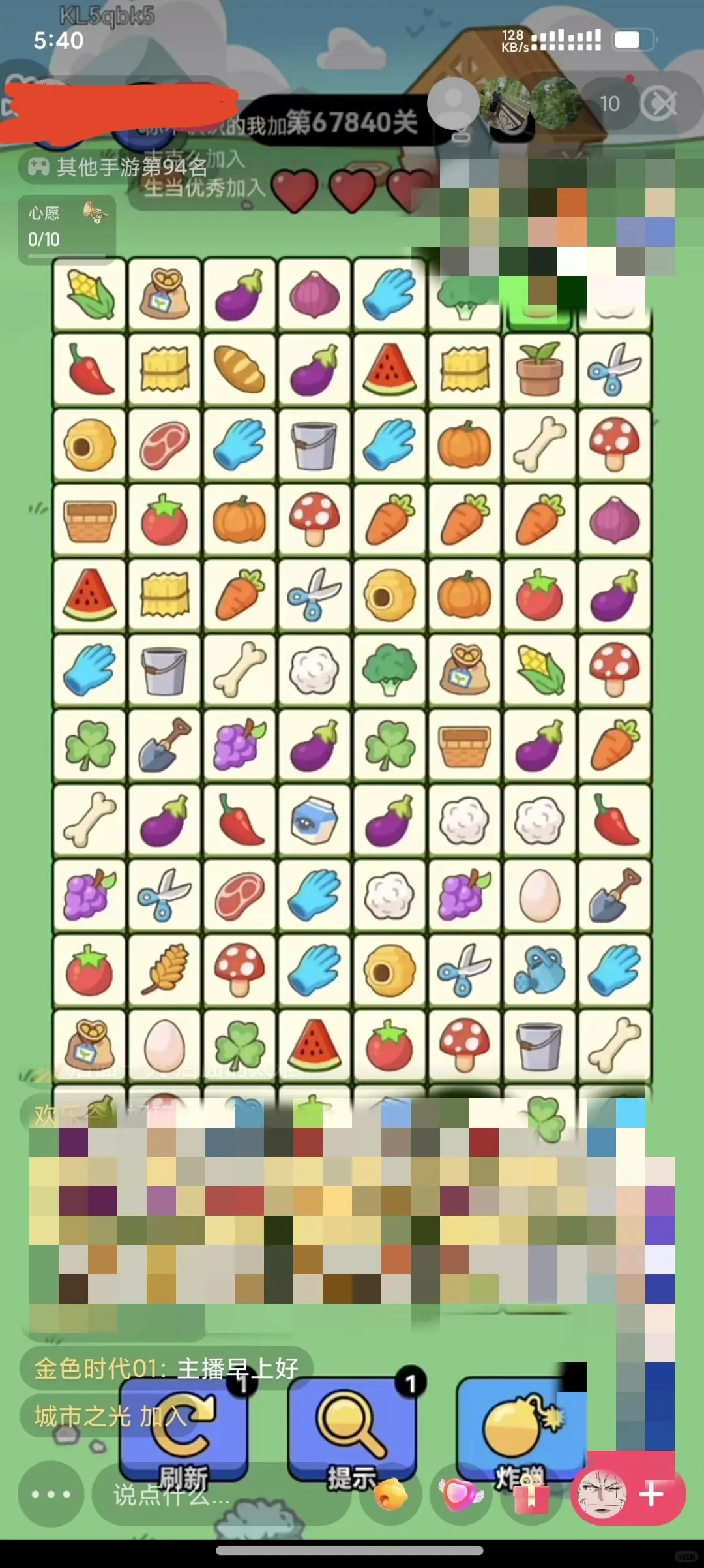 六月宅家 敲爱解螺丝