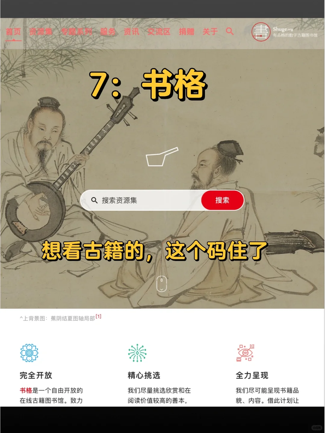 真香警告⚠️苹果图书APP居然这么绝