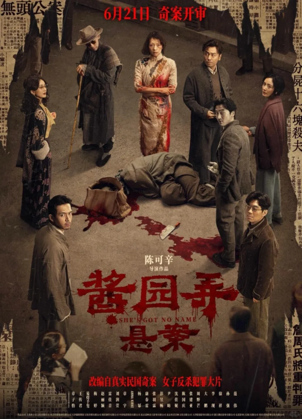 🎬2025暑假档 |这几部电影必冲🔥🔥