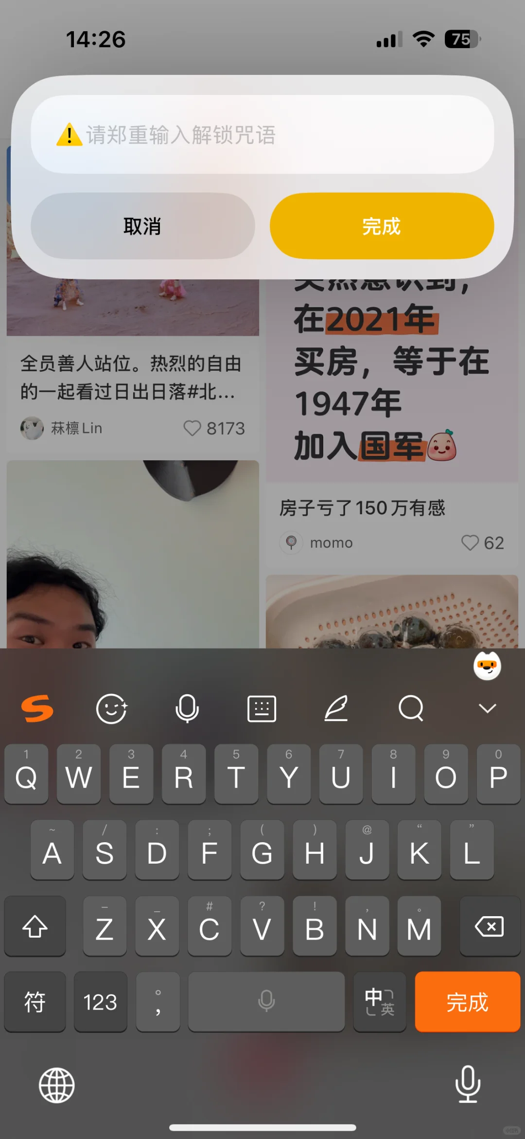 别再卸载APP了！这才是戒手机的正确打开方式