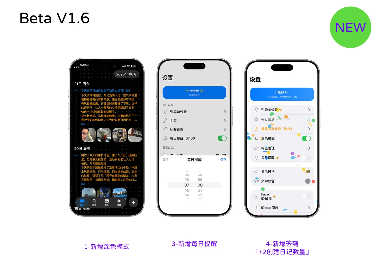 📝 一款筹备已久的日记 App【Mokeep】,终于上
