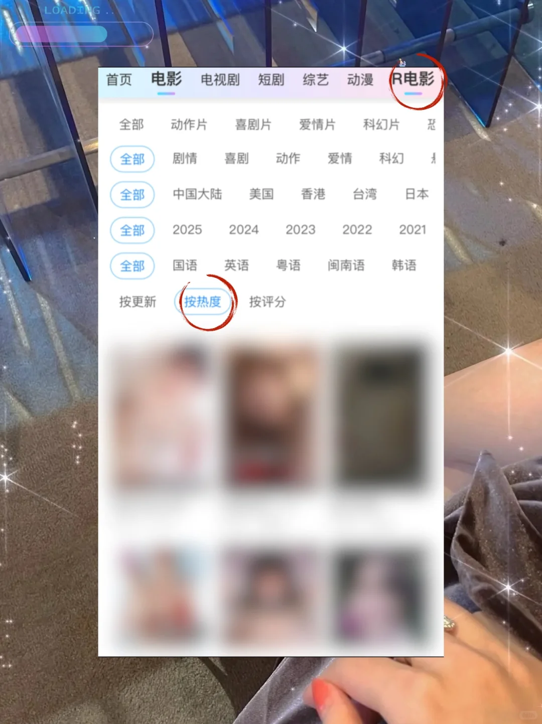 追剧党别错过I超好用的追剧app