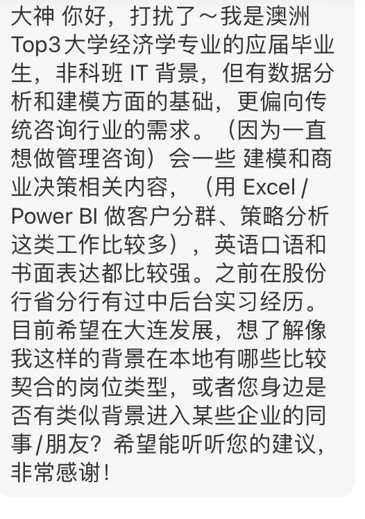 大连软件行业新瓜