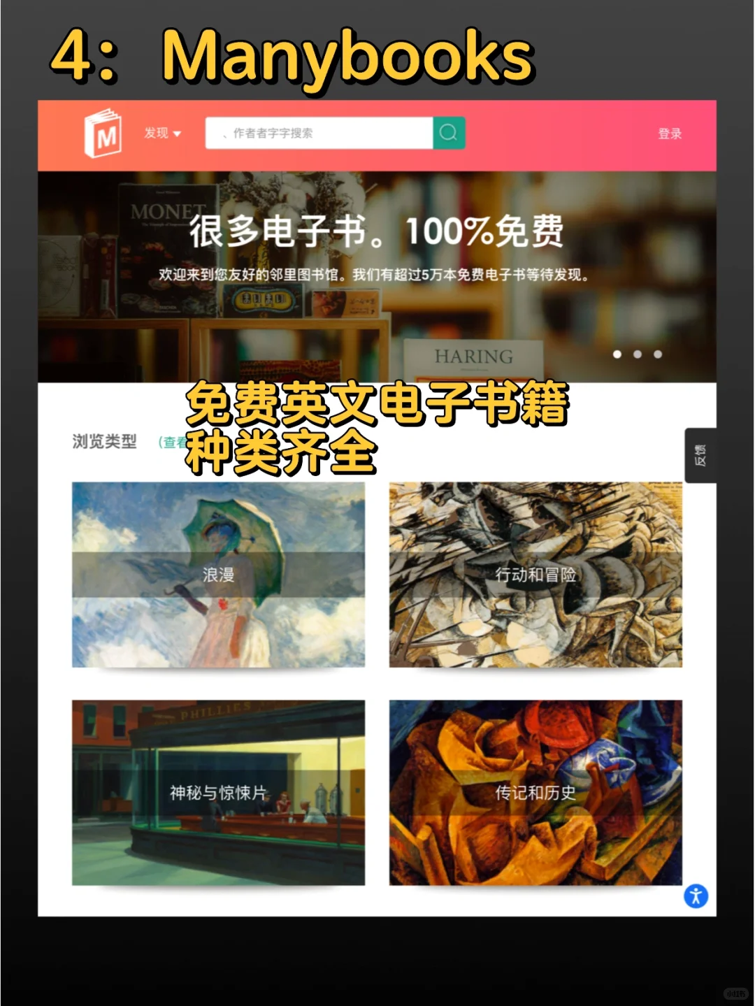 真香警告⚠️苹果图书APP居然这么绝