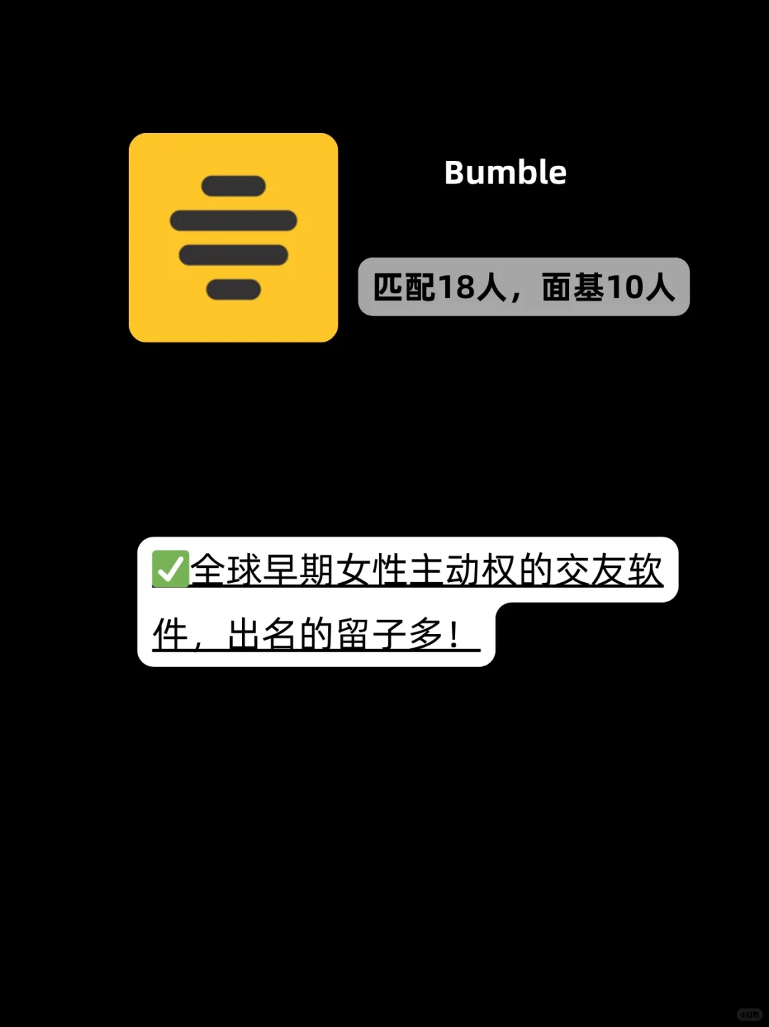 2025上半年社交软件大合集