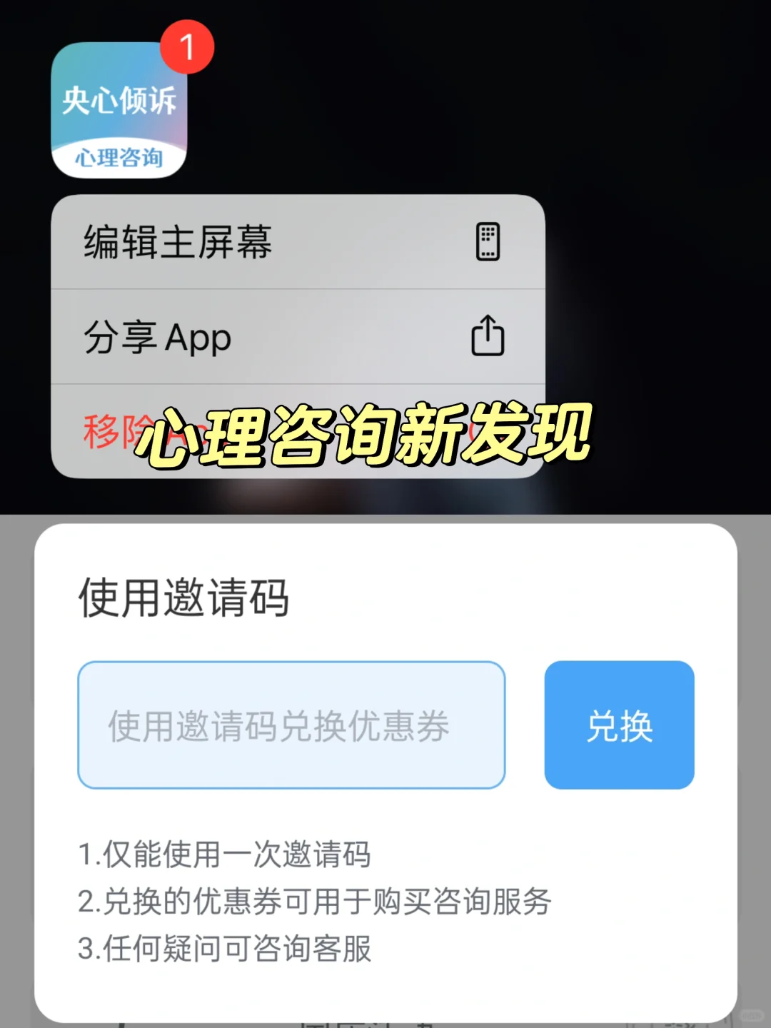 发现了央心倾诉薅🐑毛的方法
