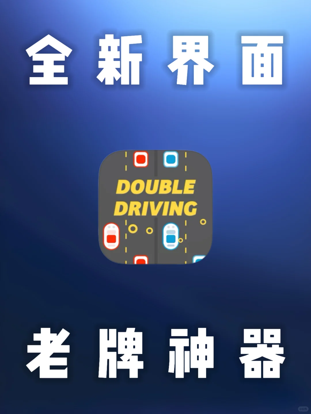 iOS｜苹果神仙软件壳儿App