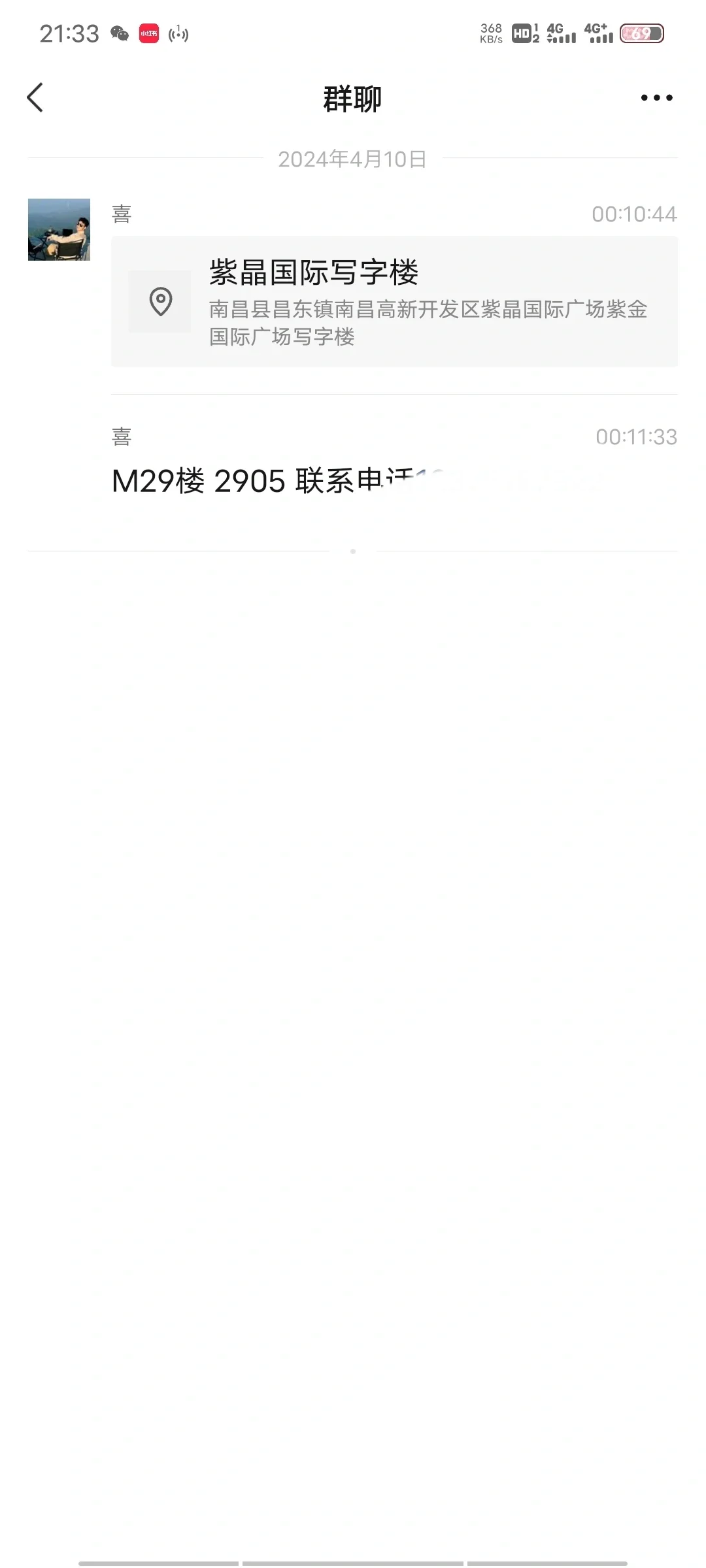 南昌充场下载软件兼职避雷！！！